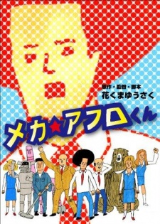 mecha afro kun