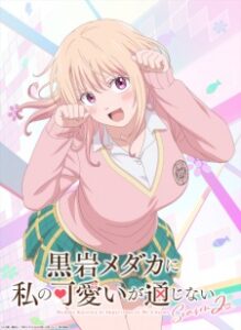 Kuroiwa Medaka ni Watashi no Kawaii ga Tsuujinai 2nd Season — okładka anime