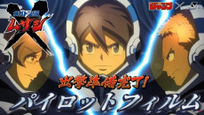 megaton kyuu musashi pilot