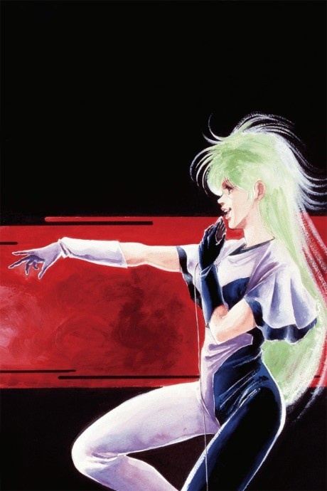 megazone 23 part ii himitsu kudasai okladka