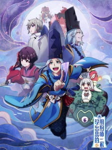 Okładka anime Mei Chuxi de Yinyangshi Yijia