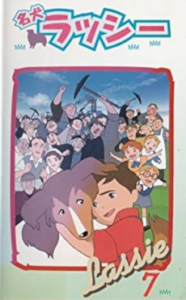 Meiken Lassie: Yume ni Mukatte Hashire! — okładka anime