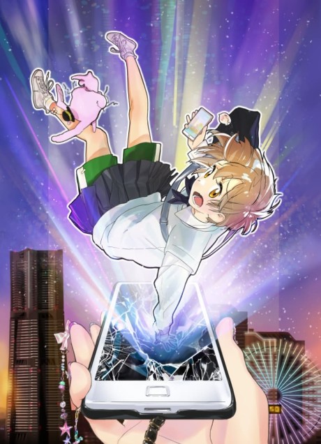meikyuu no shiori