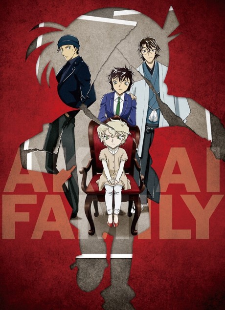 meitantei conan hiiro no fuzai shoumei