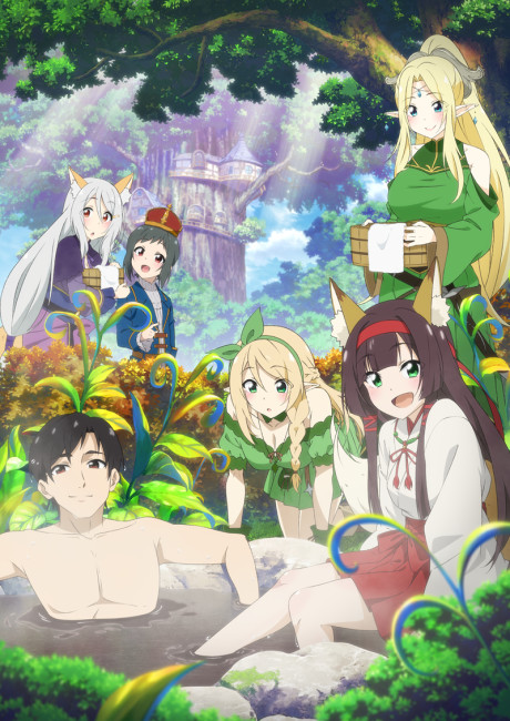 meitou isekai no yu kaitaku ki arafou onsen mania no tensei okladka
