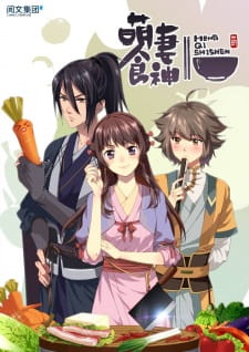 Cinderella Chef — okładka anime