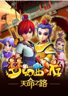 menghuan