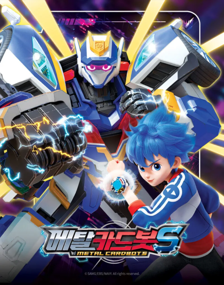 metal cardbot s