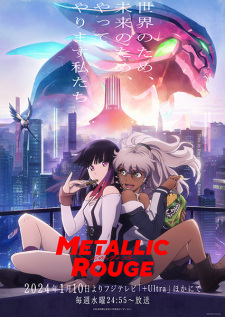 Metallic Rouge — okładka anime