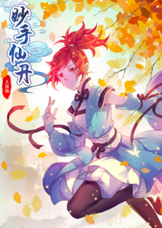 miaoshou