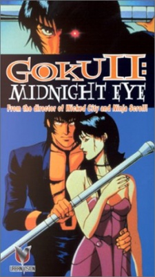 midnight eye gokuu ii okladka