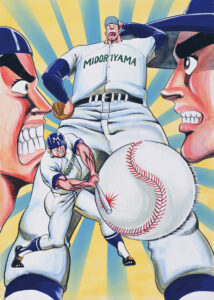 midoriyama koukou koushien hen okladka