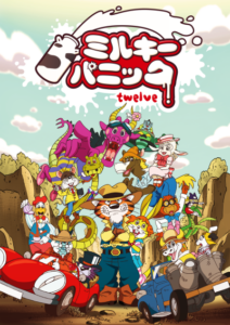 Milky Panic twelve — okładka anime
