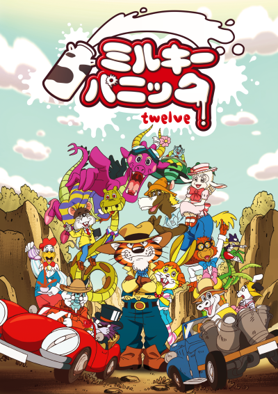milky panic twelve