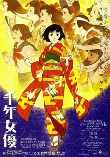 Millennium Actress — okładka anime