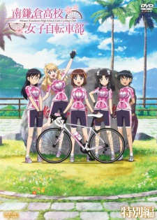 Okładka Minami Kamakura High School Girls Cycling Club: We're In Taiwan!! z członkiniami klubu i rowerami