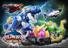 mini teukgongdae super gongnyong power super dino 7