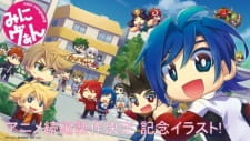 Kolorowa okładka Mini Van 2 z miniaturowymi bohaterami Cardfight Vanguard i niebieskowłosym Aichim na pierwszym planie