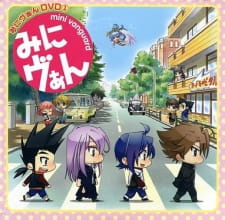 Okładka anime Mini Van