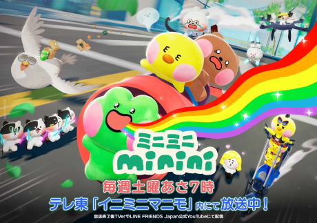 minini animation series