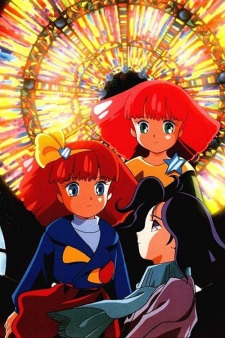 Okładka anime Minky Momo: The Station of Your Memories