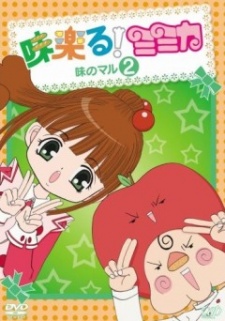 miracle mimika
