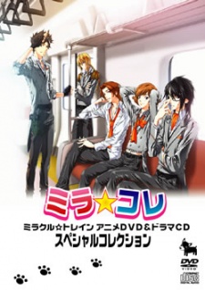 miracle train chuo sen e youkoso okladka