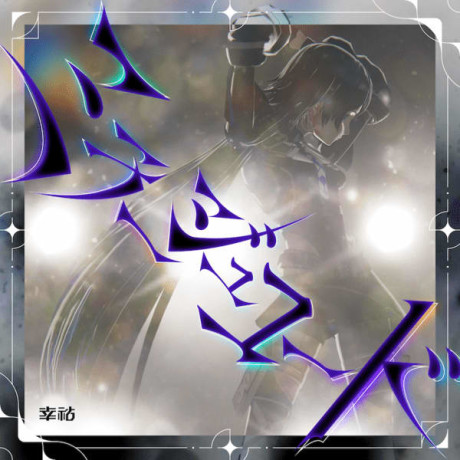 mirage code okladka