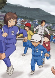 mirai ni mukete bousai wo kangaeru