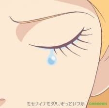 Okładka anime Misenai Namida wa, Kitto Itsuka