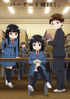 Okładka anime Miss Bernard said.