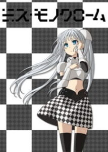 Miss Monochrome - The Animation: Soccer-hen — okładka anime