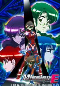MISSION-E — okładka anime