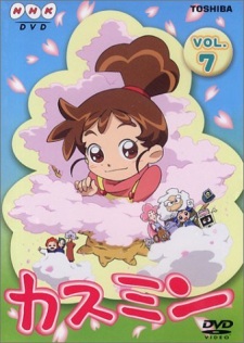 Okładka anime Mistin