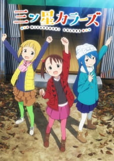 Okładka anime Mitsuboshi Colors