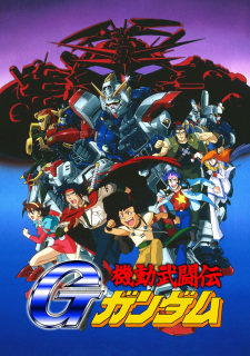 Okładka anime Mobile Fighter G Gundam