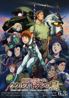 Okładka Mobile Suit Gundam: Cucuruz Doan's Island z Gundamem RX-78-2 i Cucuruzem Doanem