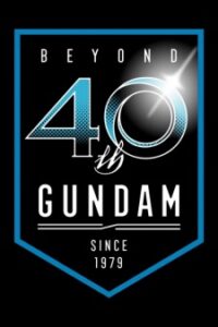 Kidou Senshi Gundam G40 — okładka anime