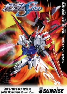 Mobile Suit Gundam Seed — okładka anime