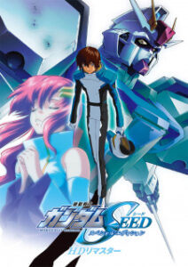 Mobile Suit Gundam Seed Special Edition — okładka anime