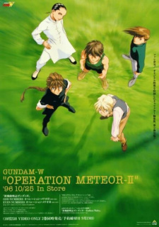 Okładka anime Mobile Suit Gundam Wing: Operation Meteor