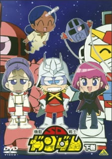 Okładka anime Mobile Suit SD Gundam Mk II