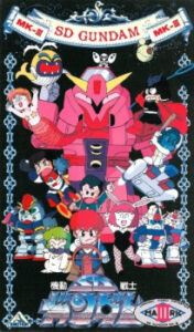 Kidou Senshi SD Gundam Mk-III — okładka anime