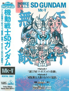 Miniaturowe Gundamy i Zaku w komediowej kompozycji na okładce Mobile Suit SD Gundam Mk V
