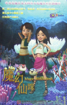 mohuan xian zong