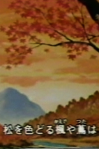 momiji okladka