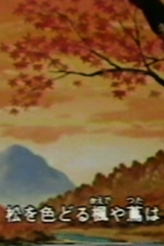 momiji okladka