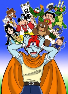 momotaro densetsu okladka