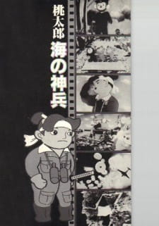 Okładka anime Momotaro