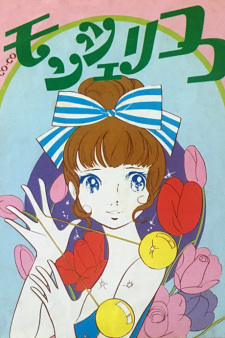 Okładka anime Mon Cheri CoCo